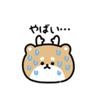 まんまるシカ（文字付き）（個別スタンプ：8）