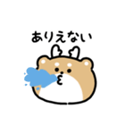 まんまるシカ（文字付き）（個別スタンプ：9）