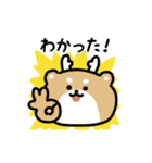 まんまるシカ（文字付き）（個別スタンプ：13）