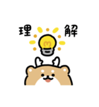 まんまるシカ（文字付き）（個別スタンプ：14）