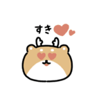 まんまるシカ（文字付き）（個別スタンプ：17）