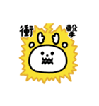 まんまるシカ（文字付き）（個別スタンプ：20）