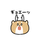 まんまるシカ（文字付き）（個別スタンプ：23）