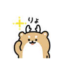 まんまるシカ（文字付き）（個別スタンプ：24）