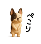 【3D】フレンチブルドック（個別スタンプ：9）
