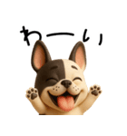 【3D】フレンチブルドック（個別スタンプ：17）