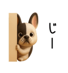 【3D】フレンチブルドック（個別スタンプ：18）