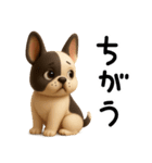 【3D】フレンチブルドック（個別スタンプ：34）