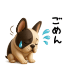 【3D】フレンチブルドック（個別スタンプ：35）