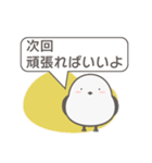 かわいいシマエナガの優しい言葉スタンプ（個別スタンプ：7）