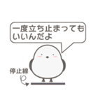 かわいいシマエナガの優しい言葉スタンプ（個別スタンプ：9）