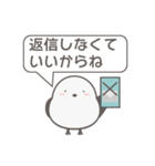 かわいいシマエナガの優しい言葉スタンプ（個別スタンプ：11）