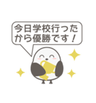 かわいいシマエナガの優しい言葉スタンプ（個別スタンプ：13）