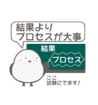 かわいいシマエナガの優しい言葉スタンプ（個別スタンプ：15）