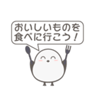 かわいいシマエナガの優しい言葉スタンプ（個別スタンプ：21）