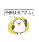 かわいいシマエナガの優しい言葉スタンプ（個別スタンプ：24）