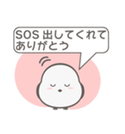 かわいいシマエナガの優しい言葉スタンプ（個別スタンプ：25）