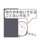 かわいいシマエナガの優しい言葉スタンプ（個別スタンプ：28）