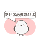 かわいいシマエナガの優しい言葉スタンプ（個別スタンプ：31）