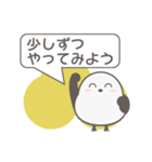 かわいいシマエナガの優しい言葉スタンプ（個別スタンプ：32）