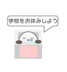 かわいいシマエナガの優しい言葉スタンプ（個別スタンプ：33）