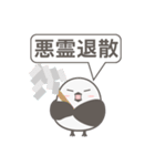 かわいいシマエナガの優しい言葉スタンプ（個別スタンプ：36）