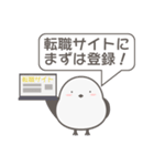 かわいいシマエナガの優しい言葉スタンプ（個別スタンプ：39）
