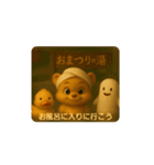 フロリスとふろのゆめ（個別スタンプ：1）