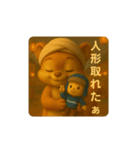 フロリスとふろのゆめ（個別スタンプ：2）