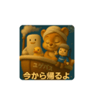 フロリスとふろのゆめ（個別スタンプ：3）