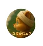 フロリスとふろのゆめ（個別スタンプ：10）