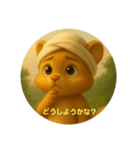 フロリスとふろのゆめ（個別スタンプ：11）
