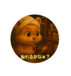 フロリスとふろのゆめ（個別スタンプ：14）