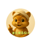 フロリスとふろのゆめ（個別スタンプ：15）