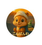 フロリスとふろのゆめ（個別スタンプ：16）