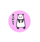 【動く】もったりパンダさん。（個別スタンプ：1）