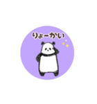 【動く】もったりパンダさん。（個別スタンプ：3）