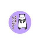 【動く】もったりパンダさん。（個別スタンプ：11）