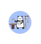 【動く】もったりパンダさん。（個別スタンプ：12）