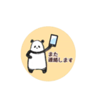 【動く】もったりパンダさん。（個別スタンプ：16）