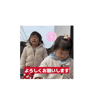 しおんとしゅり③（個別スタンプ：9）
