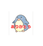 ペンギンのありがとう（個別スタンプ：1）