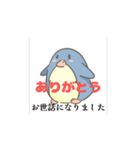 ペンギンのありがとう（個別スタンプ：2）