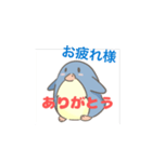 ペンギンのありがとう（個別スタンプ：3）