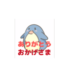 ペンギンのありがとう（個別スタンプ：4）