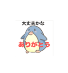 ペンギンのありがとう（個別スタンプ：5）