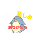 ペンギンのありがとう（個別スタンプ：8）