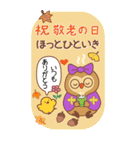ご長寿＆敬老の日お祝い BIG（個別スタンプ：3）