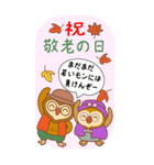 ご長寿＆敬老の日お祝い BIG（個別スタンプ：4）