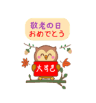 ご長寿＆敬老の日お祝い BIG（個別スタンプ：5）